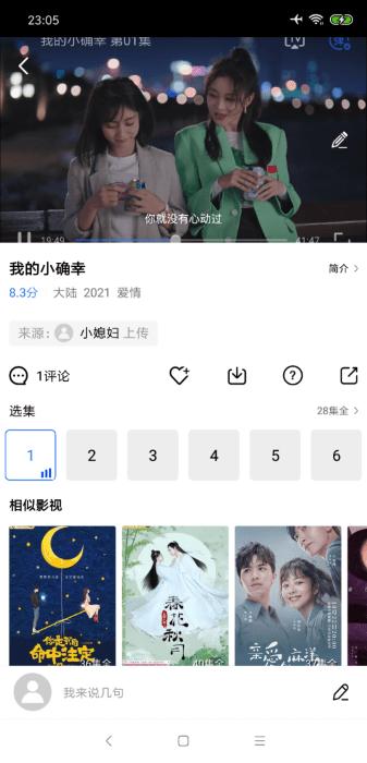 大海影视app官方下载安卓版最新正版 v1.3.0