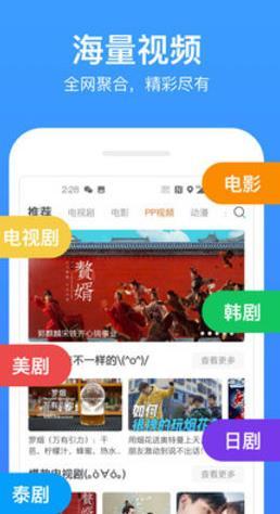 黄鱼视频app免费最新版 v1.0