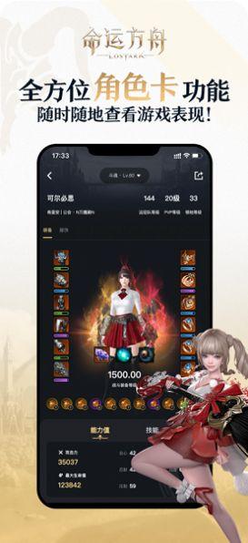 懒人影院TV电视版app下载 v3.3.8