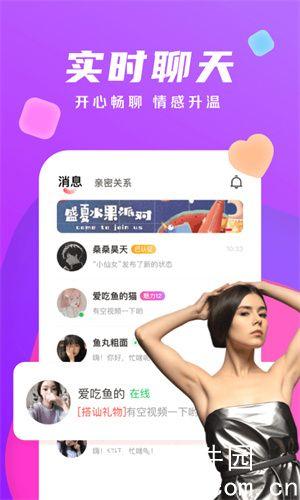 大象出行司机端app