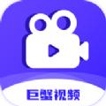 巨蟹视频助手官方版app最新下载 v1.1