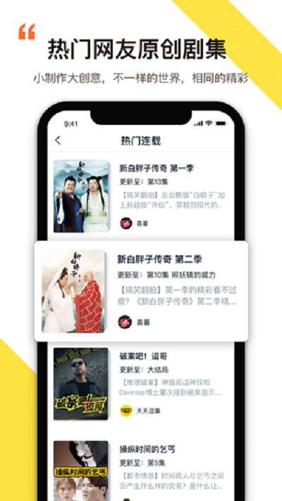 玫瑰视频直播下载app