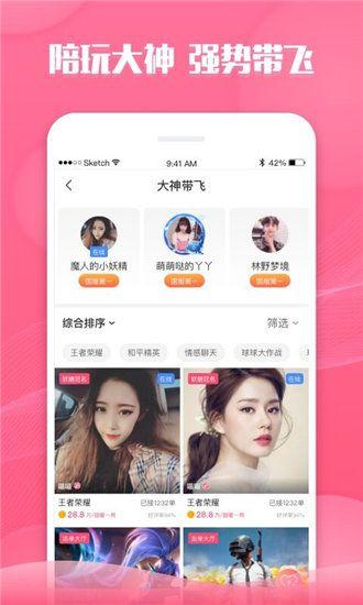 bt磁力猪官方版app