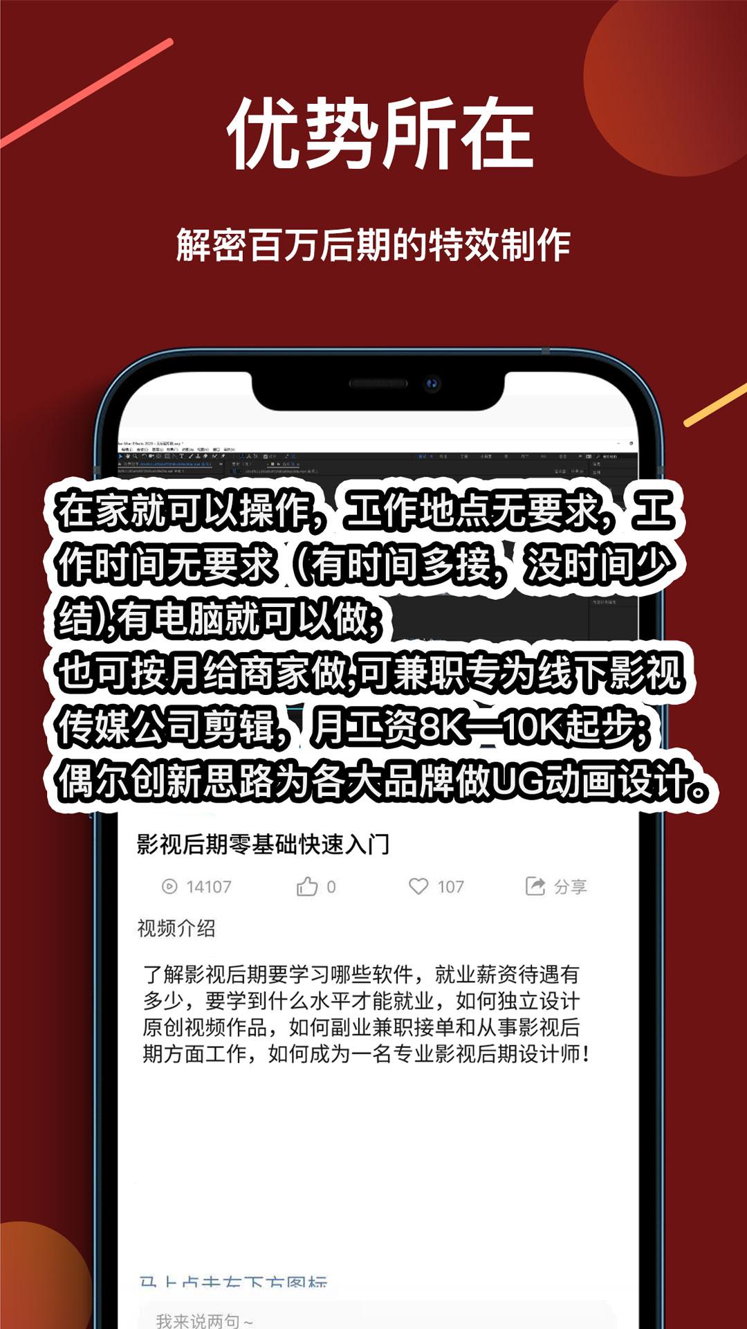 速学视频剪辑app手机版 v1.0.0