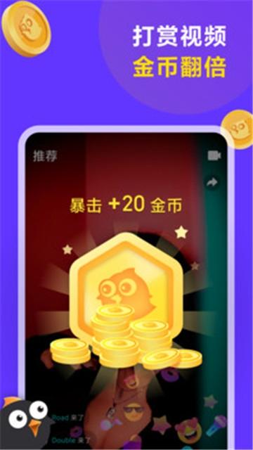 连击短视频app手机版下载 v1.0.20