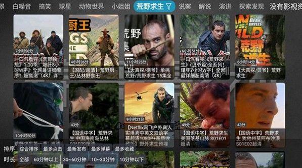 锦哥影视TV下载app最新版 v1.0.0