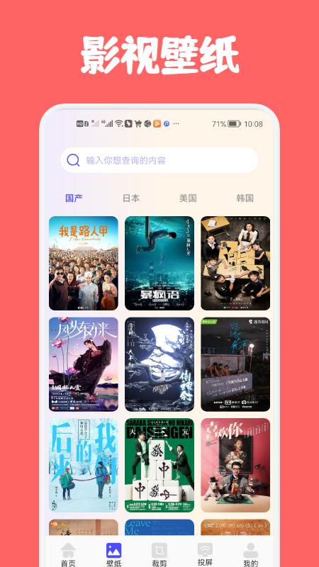 专业影视工具app手机版 v1.1