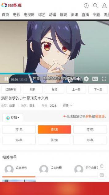 狼牙视频影视最新版app官方下载 v2.0.0