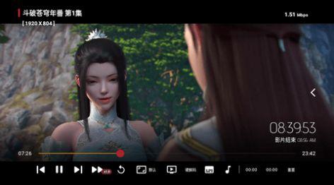 沐沐影视TV版app下载官方版 v3.4.6