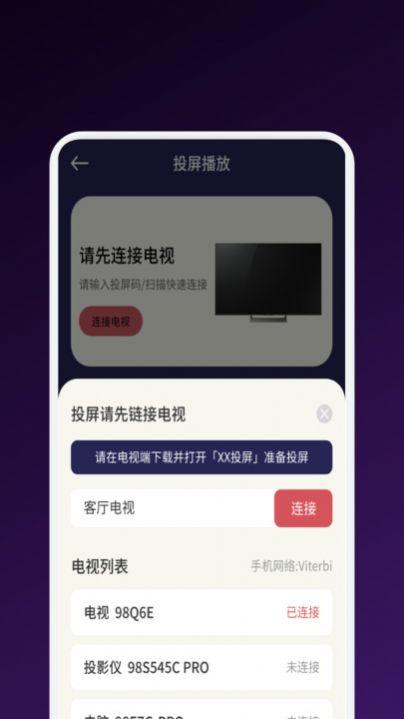 Gaze影视播放器软件最新版下载 v1.1