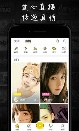 www.视频app