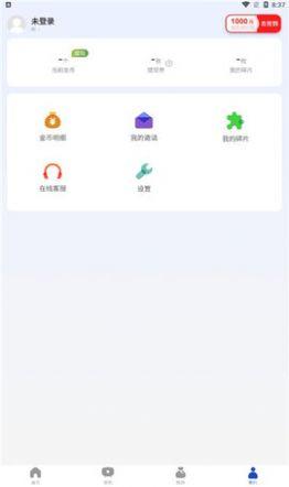 趣好看短视频app安卓版 v1.0.0