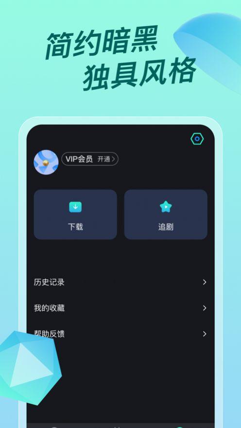 人人视频概念版app安卓版 v10.6.4