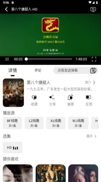 洪云影视下载app官方最新版 v1.0.0