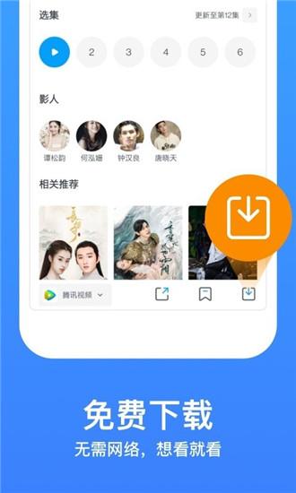 免费高清看剧的软件app