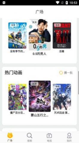 淘宝视频app最新安卓下载安装 v1.1.2