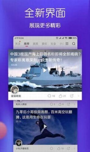 哦耶短视频app官方版图片1