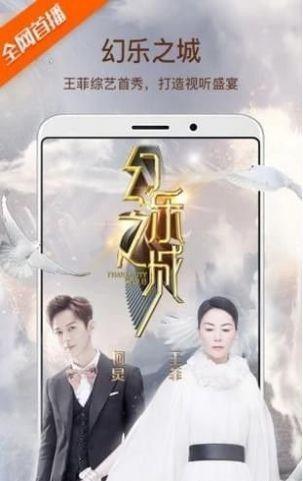 TV优品影视app2024最新版下载图片4