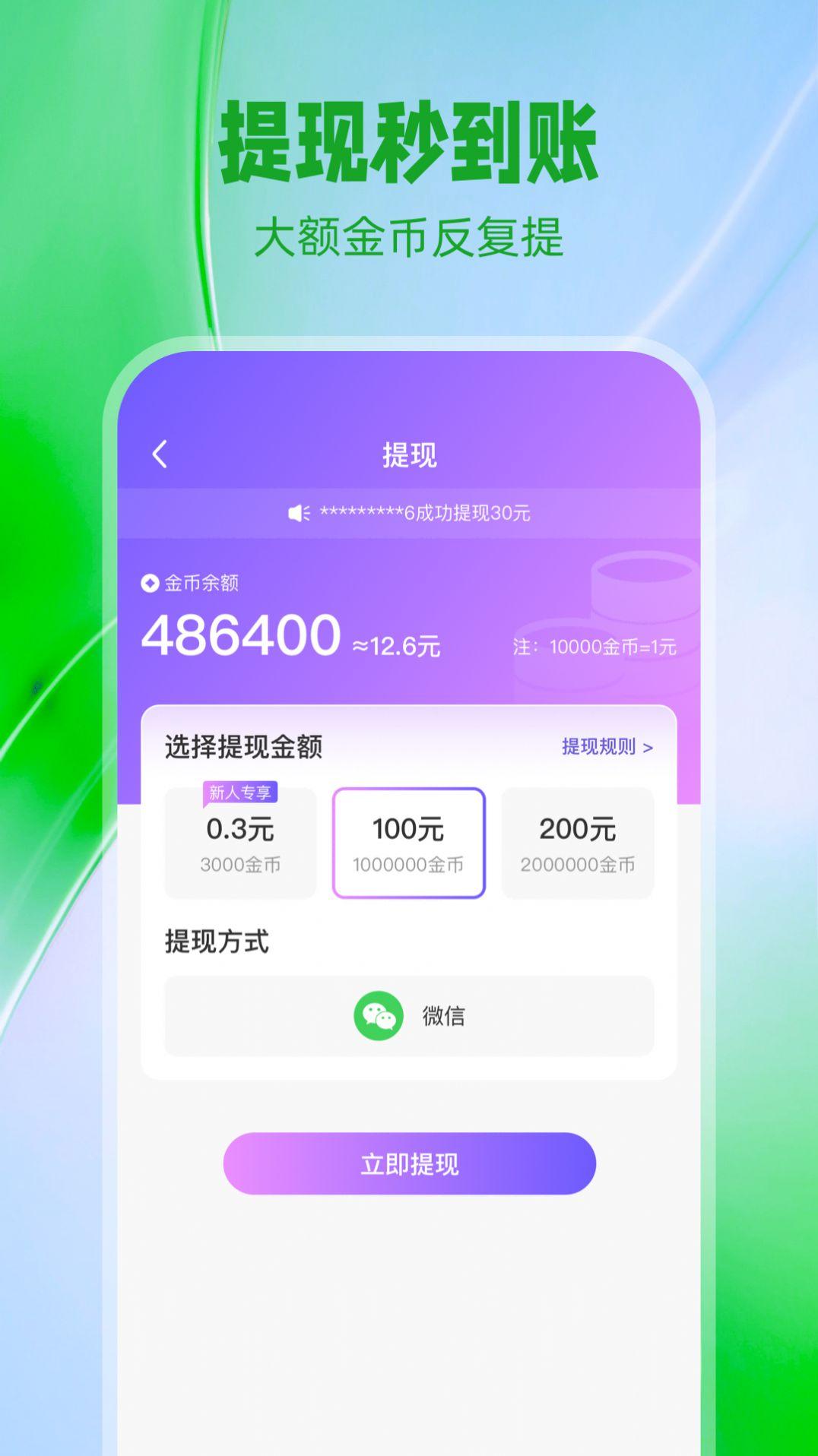 数峰视频福利app官方版下载 v1.0.0