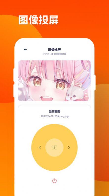 心心视频播放器app下载官方正版 v1.1