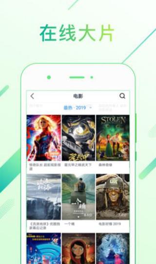 蜜桃影视大全免费最新版app v2.0