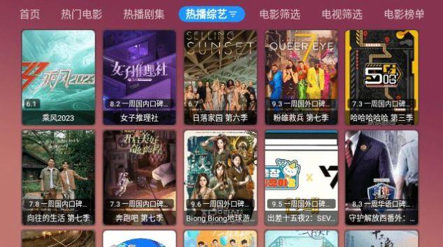 视频Max影视软件app v3.0.3