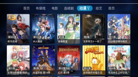 夜神TV影视app官方版下载 v2.2.1