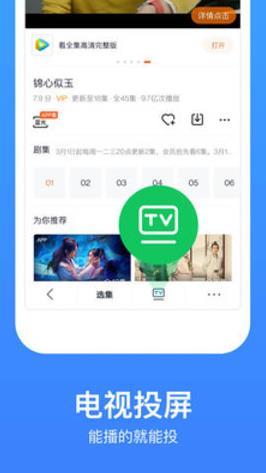 黄鱼视频app免费最新版 v1.0