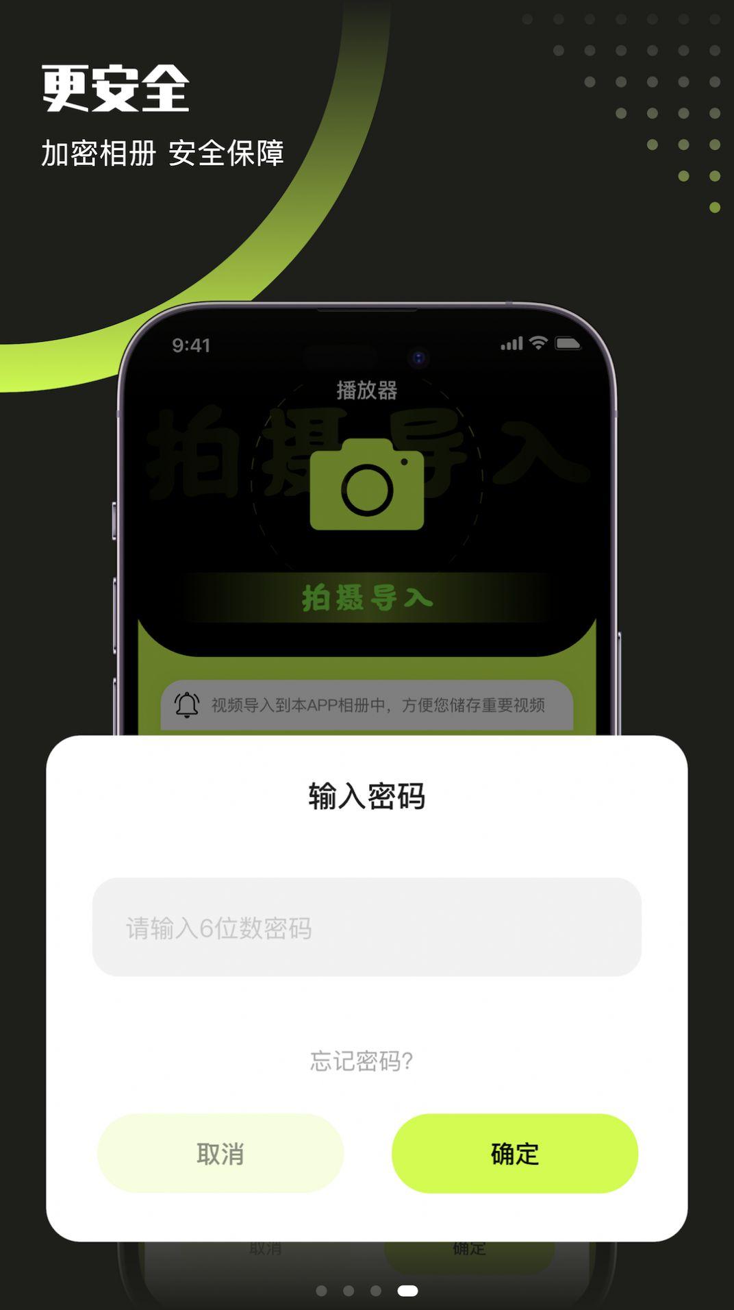 翡翠视频播放器app安卓版 v1.1