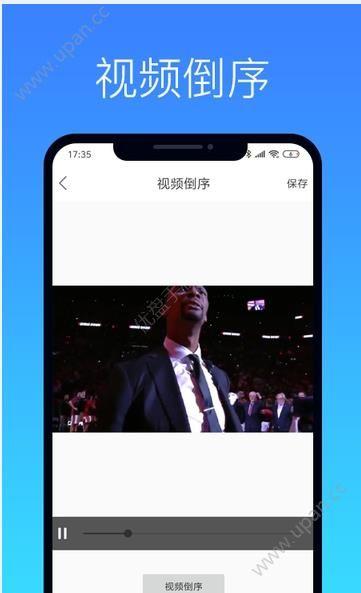 视频编辑宝软件2024最新官方版app下载 v1.1