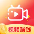 视频赚钱乐手机版app v1.0.0