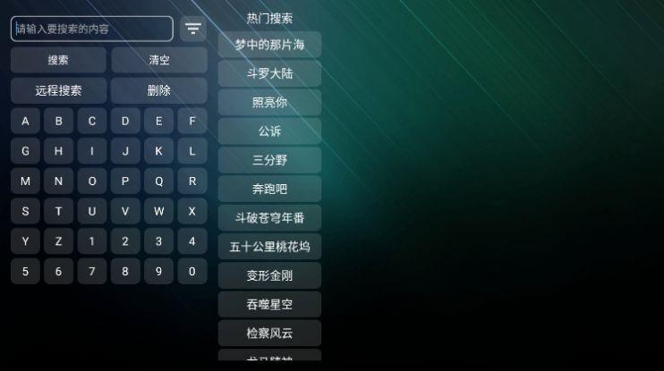 猫技宝盒V3影视app官方版 v1.9.9