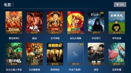 新乐影院TV手机版app下载 v2.1