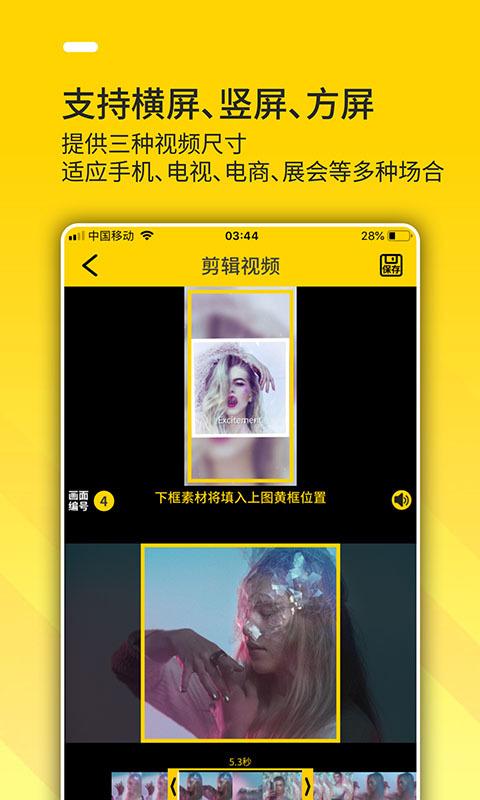 Bger视频制作软件app手机版下载 V2.1.0