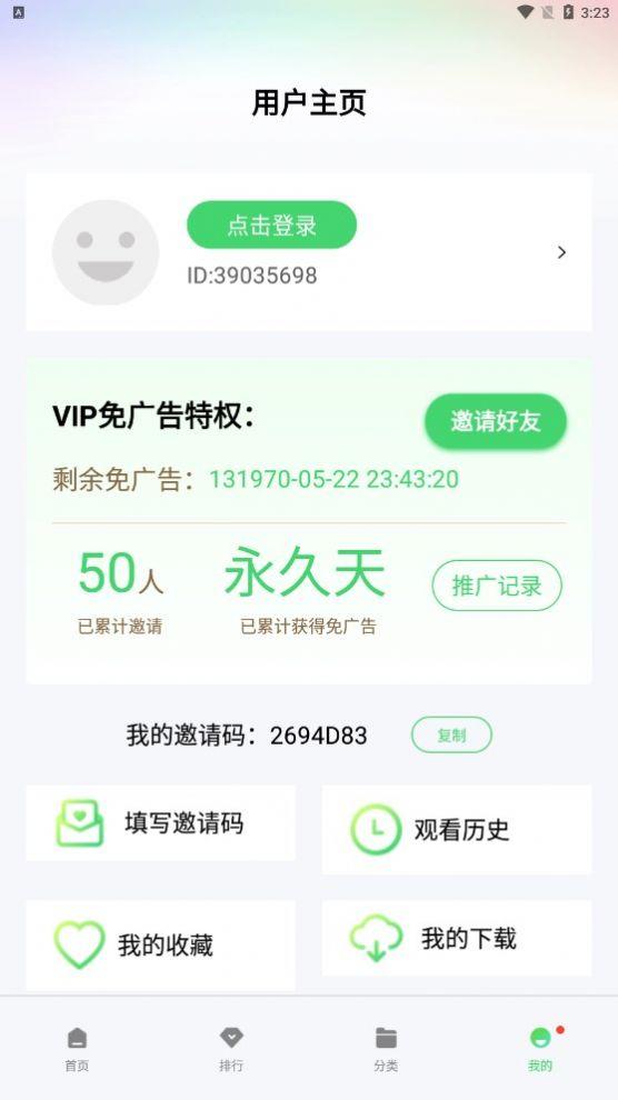 剧剧哟影视网app下载官方最新版 v1.0.0