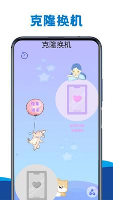 视频神剪辑app手机版 v2.0