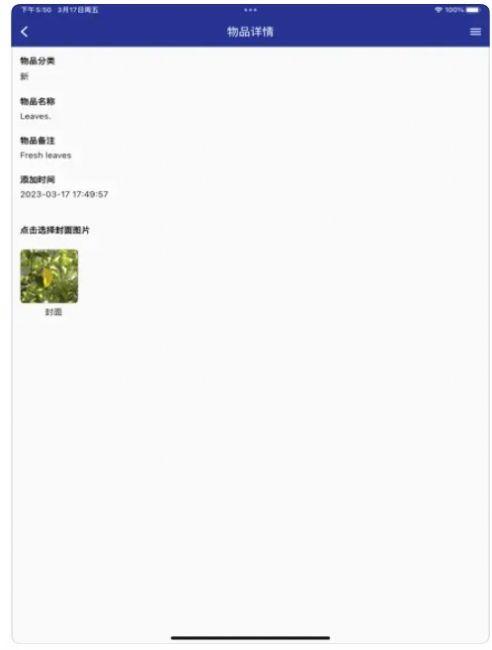 新旧分类器影视app免费安卓版 v1.0.1