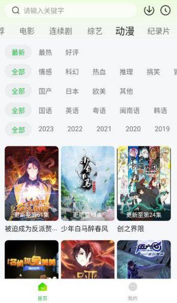 可达鸭影视app无广告版本 v1.0.0