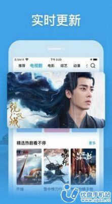 快活影院app免费官方正版图片1