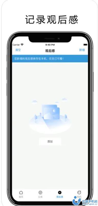 韩小多影视app官方版安装 v1.0