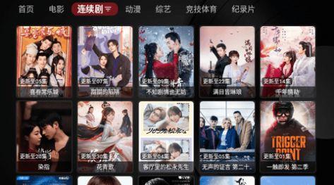 纽约影院TV电视版app下载安装 v1.0.20241108_1220