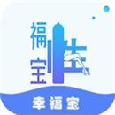 幸福宝8008app隐藏入口免费下载ios