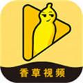 香草丝瓜樱桃向日葵鸭脖小猪app