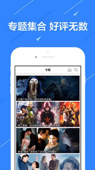 帅哥影院最新版本app图片1