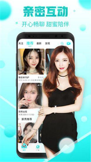 丝瓜视频.combo2.0最新版app