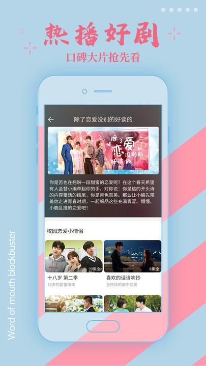 影视大全高清版app下载2024免费版 v5.4.4