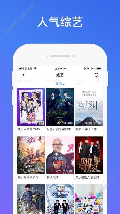 影视赞官方手机版app安装 v1.0