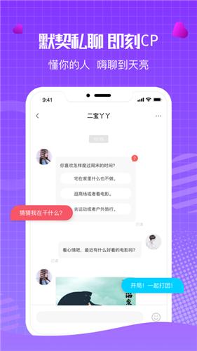 水云间直播app下载