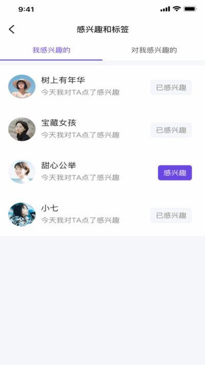 小V视频软件下载