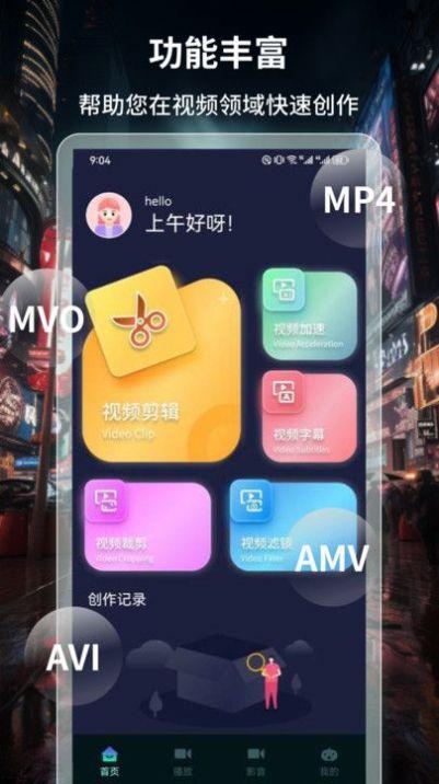 可乐影视播放器官方版app最新下载 v1.1